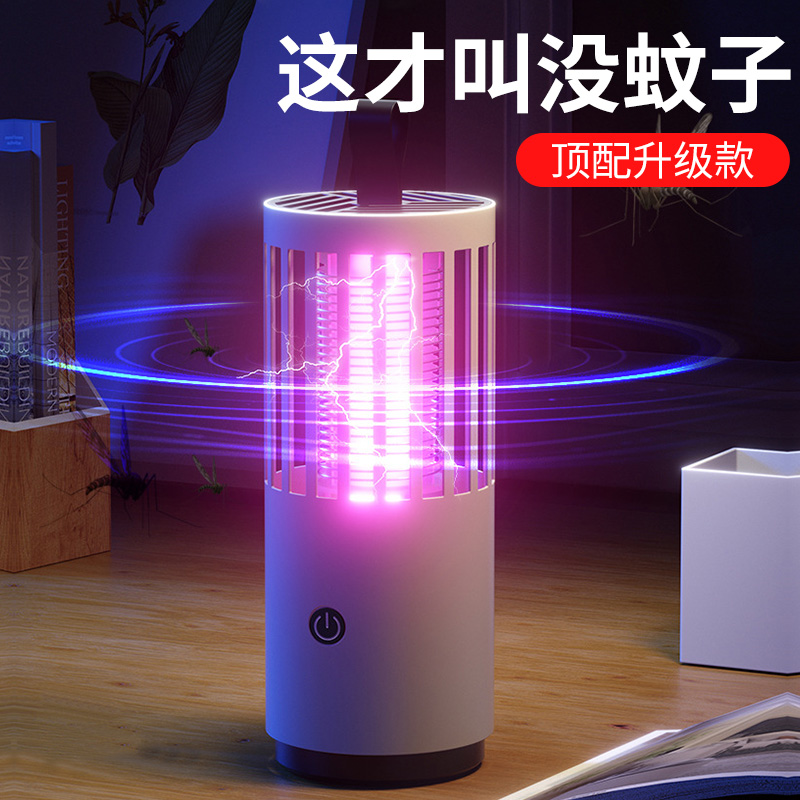 (recommended by Li Jiazaki) Mosquito Repellent Light Mosquito Repellent for mosquitoes and infants Pregnant Women Domestic Indoor Mosquitos Dormitory Trapping Fly Outdoor Muted to Insect Prey for Physical Electronic Shock Prevention