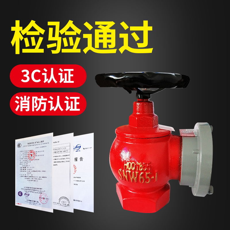 Indoor fire hydrant 65 three copper rotary pressure reducing regulator fire hose valve 2 inch 2 5 inch fire hydrant faucet