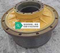 Xugong loader road roller crane wheel side reducer wheel hub Xugong Meici Bridge Liangyu Jing Bridge