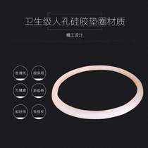 Stainless steel sanitary manhole sealing ring flanging silicone gasket atmospheric hand hole cover O-type waterproof rubber gasket