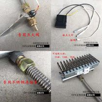 Gas steamer steam cabinet rice steamer fire exhaust burner fire grate head with DC ignition assembly