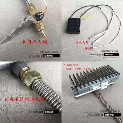 Gas steamer steam cabinet, rice steamer, fire exhaust burner, fire grate head with DC ignition assembly