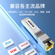 Hongya Vision 10g Gigabit Ethernet Module Sfp+ to Rj45 Network Port Optical Interface 10g Ethernet Module Expands 10000m Gigabit Rate Compatible with Huawei H3C Tp Switches