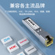Hongya Weishi Gigabit Electrical Port Module Optical Module Rj45 Photoelectric Conversion Glc-T Optical Port to Electrical Port 1000m Compatible with H3C Cisco H3Huawei Sfp-Ge-T Electrical Port Module