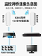 [Special for Elevator Monitoring] Hongya Vision Wireless Bridge 5.8g High-Power Gigabit Pair for Outdoor Wireless Network Long-Distance Transmission 1-5 Kilometers Camera Ap Dedicated for Elevator Monitoring