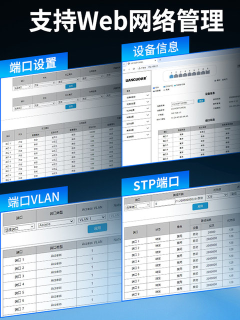 Hongya Vision 2.5g Switch, 10g Optical Switch, 8-Port, 16-Port, 24-Port Ethernet Ports, Managed Ethernet, Poe Power Supply, Gigabit 10g Network Management Server, Vlan Monitoring, Dedicated Nas Modem Stick