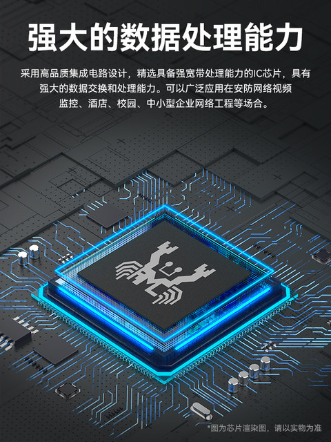 Hongya Vision 2.5g Switch, 10g Optical Switch, 8-Port, 16-Port, 24-Port Ethernet Ports, Managed Ethernet, Poe Power Supply, Gigabit 10g Network Management Server, Vlan Monitoring, Dedicated Nas Modem Stick