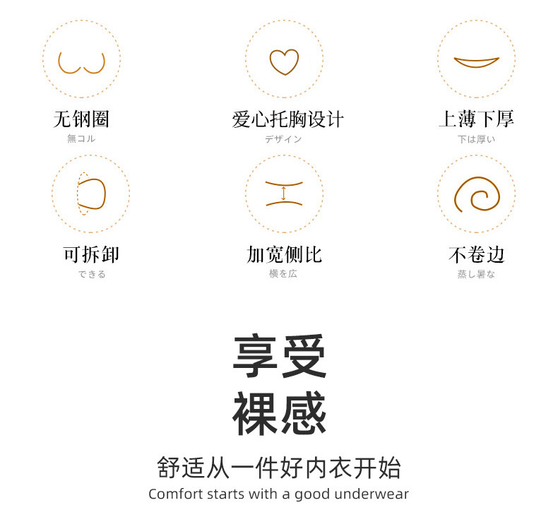 MiiOW 猫人 一体U型美背吊带运动内衣2件 多色 券后39元包邮 值值值-买手聚集的地方