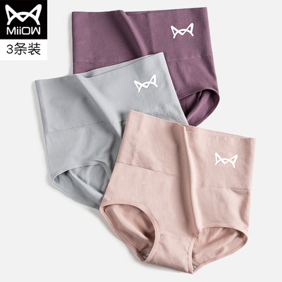 【猫人】高腰提臀石墨烯抗菌内裤*3条
