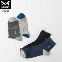 Cat man socks mens cotton socks summer thin stockings cotton sweat-absorbing breathable cotton mens socks