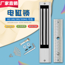 Nitsen magnetic lock access control magnetic lock 280kg magnetic lock waterproof electromagnetic lock electric lock electronic lock suction lock