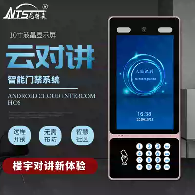 Building intercom access control system face recognition mobile phone unlocking large screen digital networked cloud intercom host