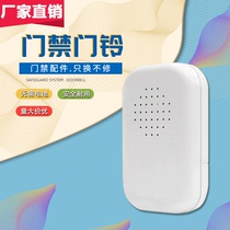 Access control all-in-one machine supporting Special 4-wire Dingdong doorbell wired doorbell 12V power supply without battery