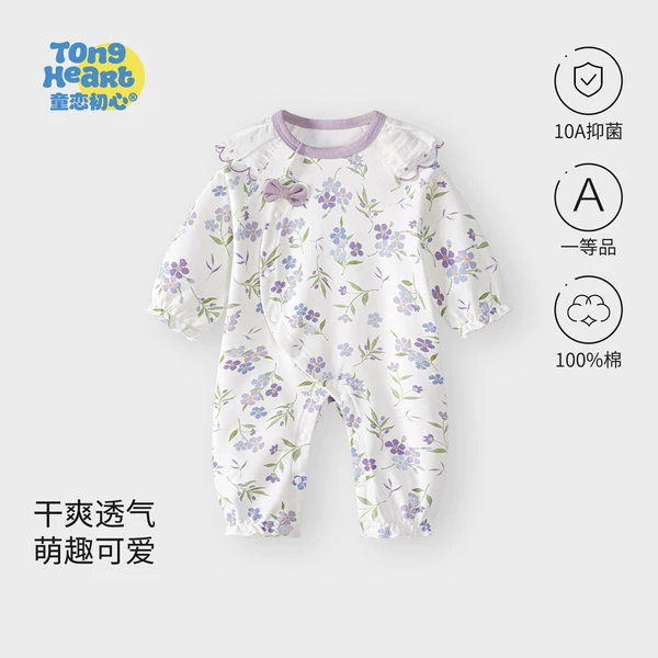 Товары от 童恋初心旗舰店