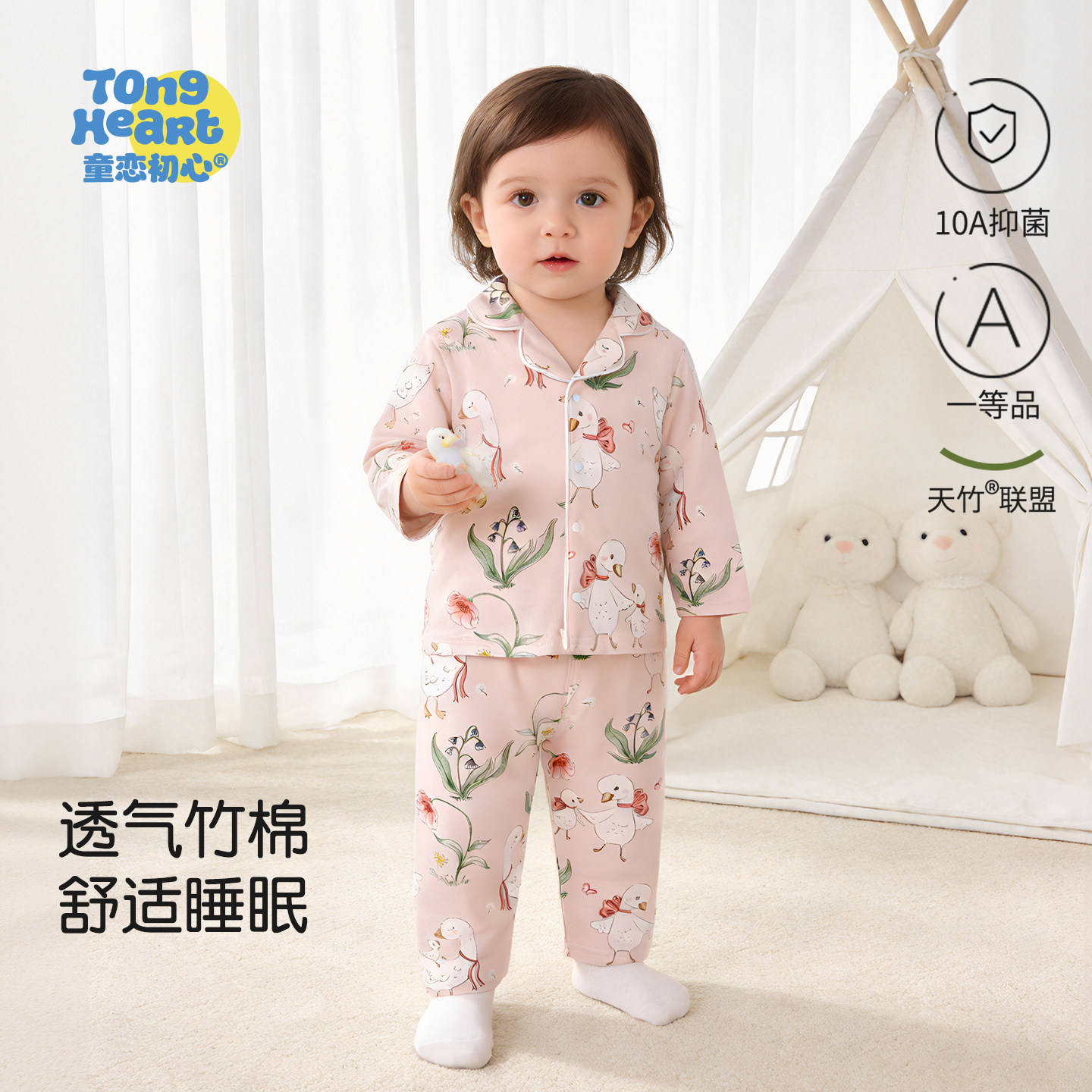 Bamboo cotton baby home clothes and children's pajamas