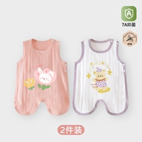 【Звездная мечта медведь + кролик и цветок】 2 упаковка