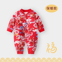 [Держите теплый] Танцы Феникса девять дней