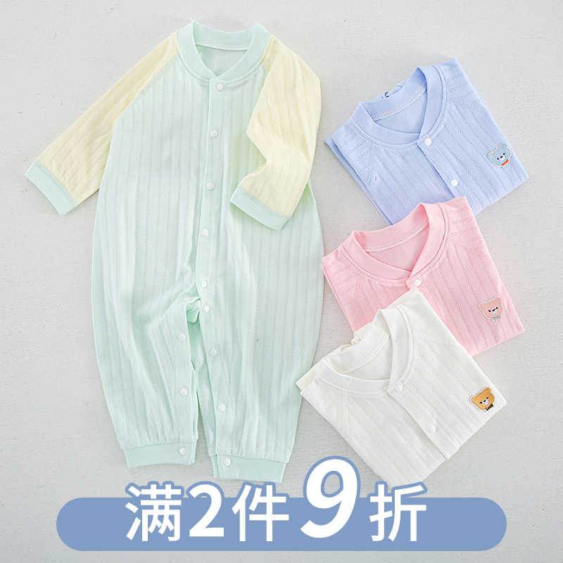 Baby clothes spring and autumn cotton newborn jumpsuit boys baby underwear pajamas autumn clothes ha clothes crawling clothes autumn and winter clothes