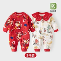 [Теплое соединение] Futun Lianlian+National Treasure Yingchun/2 Pack