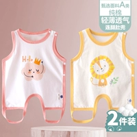 【Pet Lion C+Yun Duo】 2 штуки