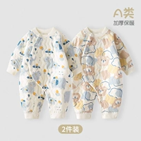 [Теплое соединение] Гиппопов Менгсин+Стоянка Сингбао/2 Пакет