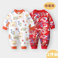 [Держите теплый] благоприятный пинг+Londg rui Qi