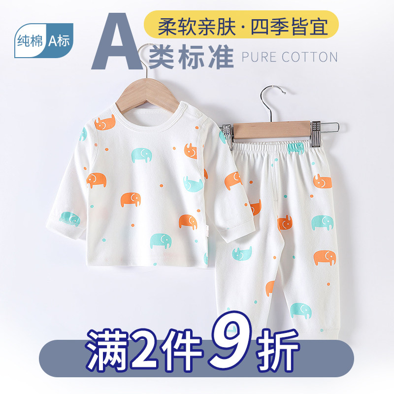 Baby Clothes Underwear Autumn Winter Suit Newborn Pajamas for men and women Baby spring and autumn clothes pure cotton pyjamas autumnupe pyjamas