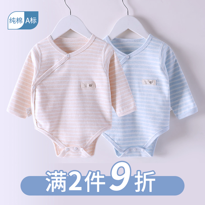 Bag ass coat baby autumn winter set boy baby jumpsuit newborn cotton clothes newborn triangle ha clothes spring and autumn