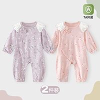 Цело -речь Цинцинг + аромат Xiaoyuan Plum / 2 упаковки