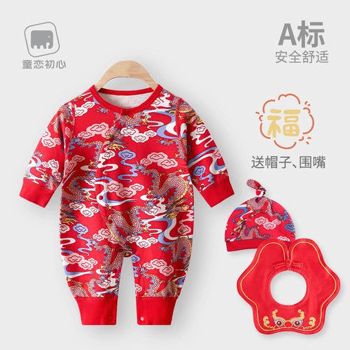 Детский демисезонный красный комбинезон для новорожденных, платье