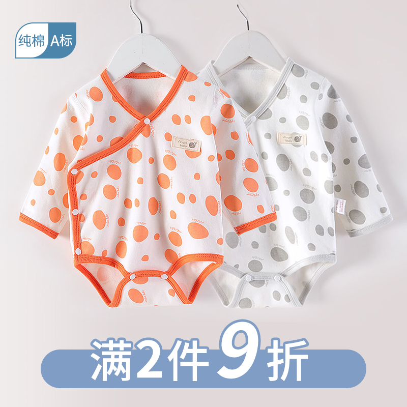 Newborn baby wrapping clothes autumn and winter pajamas underlays monk clothes long sleeves cotton triangle ha coat