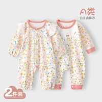 Цветок Ян Polax+Huayangzhong/2 штуки