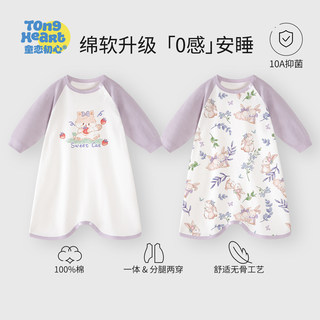 宝宝睡裙春秋款婴儿睡衣纯棉长袖防踢被子儿童睡袋四季通用家居服