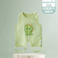 【Динозавры C】 1 кусок