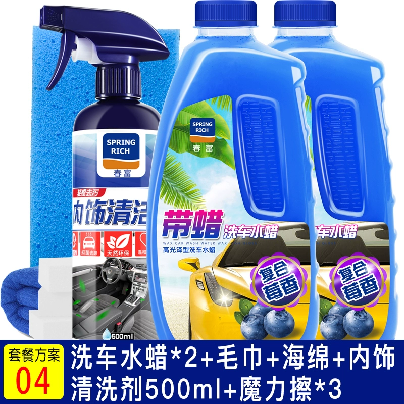 Nước rửa xe ô tô, sáp nước, bọt, chất tẩy rửa đặc biệt dành cho ô tô màu trắng, bộ tẩy rửa khử nhiễm và đánh bóng mạnh, nguồn cung cấp bột mịn - Sản phẩm làm sạch xe