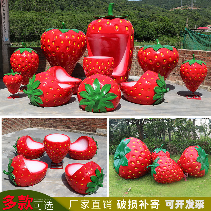 Outdoor Fiberglass Simulated Strawberry Ornaments, Fruit Table and Chair Sculptures, Garden Landscape, Farm Orchard Decoration and Display