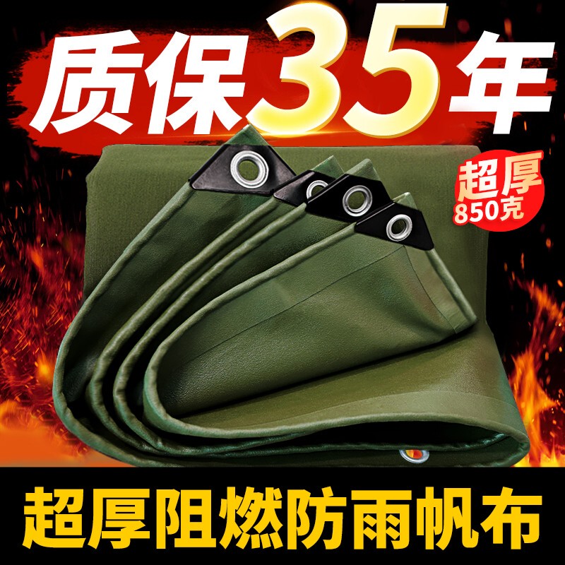 Canvas Tarpaulin, Oilcloth, Waterproof, Sunproof, Thickened Truck Tarpaulin, Flame-Retardant Cloth, Rainproof Canvas Tent, Rain Protection and Heat Insulation