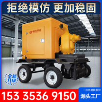 Mobile flood control pump truck diesel engine water pump unit self-priming pump municipal emergency 500 1000 cubic mixed flow pump truck