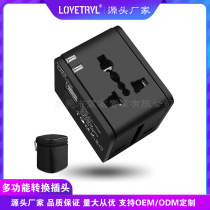 Global Travel Conversion Plug Multi-Function Conversion Socket USB2 1A Multi-Country Universal Conversion Plug Converter