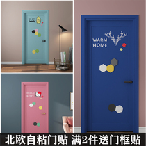 Self-adhesive door stickers Nordic style renovation door stickers Wardrobe cabinet old door decoration creative whole waterproof bag door stickers
