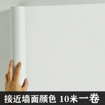 Pure white wallpaper Self-adhesive waterproof and moisture-proof wall panel wall renovation dormitory desktop sticker wall sticker 10 meters wallpaper