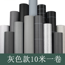 PVC waterproof simple Nordic ins wallpaper bedroom warm wallpaper college student bedroom table cabinet self-adhesive paper