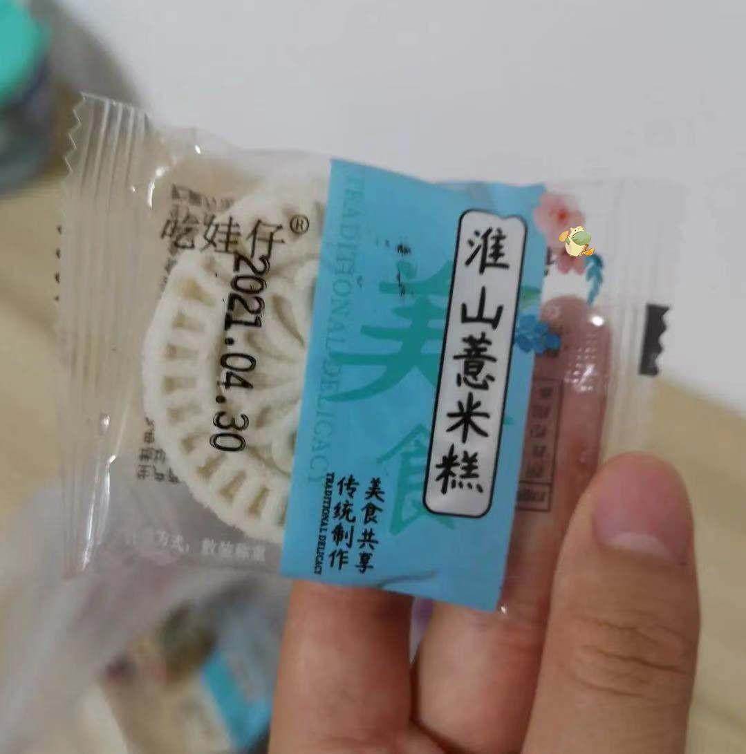 Eating baby Huaishan barley cake meal replacement traditional handmade pastry red bean barley cake multi-flavor whole box