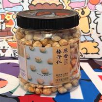 Hazelnut kernels original cooked roasted 500g fresh nuts kernels dried fruit snacks Northeast Turkey specialty