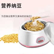 Kính màu xanh nóng bao gồm các thiết bị cuộc sống phụ trợ máy làm sữa chua nóng điện cát đá cá nhân lót đơn nồi chiên đá - Sản xuất sữa chua làm sữa chua bằng máy lock and lock