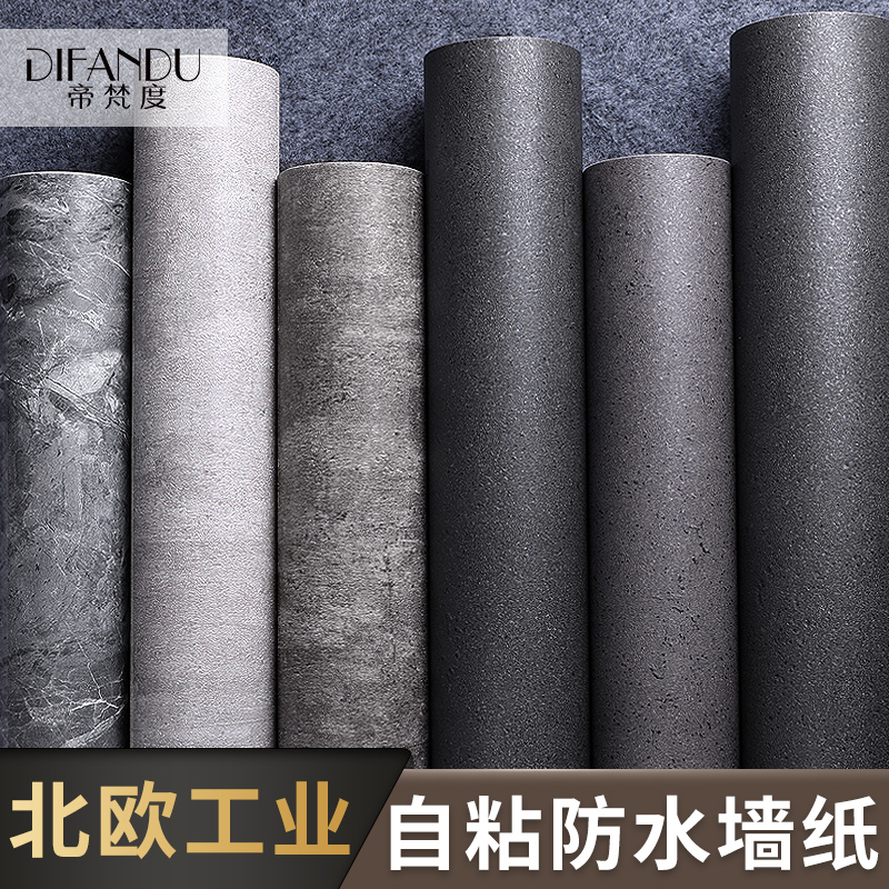 Modern minimalist cement grey wallpaper self-adhesive Nordic style wallpaper living room exhibition online café clothing shop office