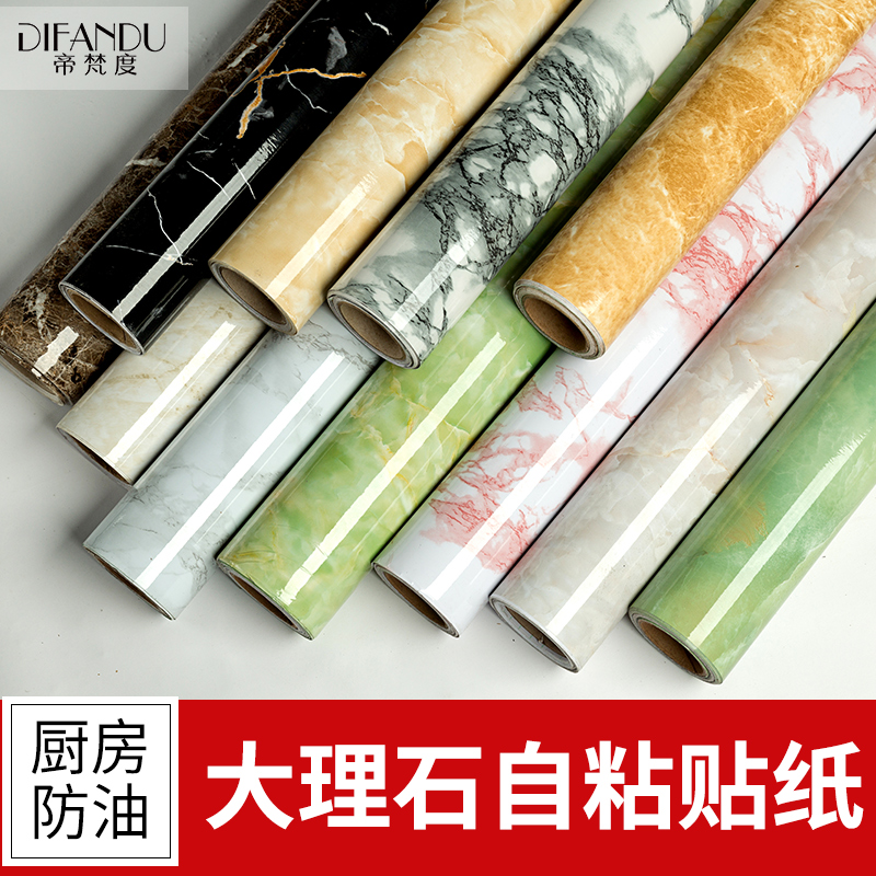 Imitation marble kitchen thickened high temperature resistant self-adhesive wallpaper waterproof and oil-proof sticker desktop sticker for integral cabinet stove