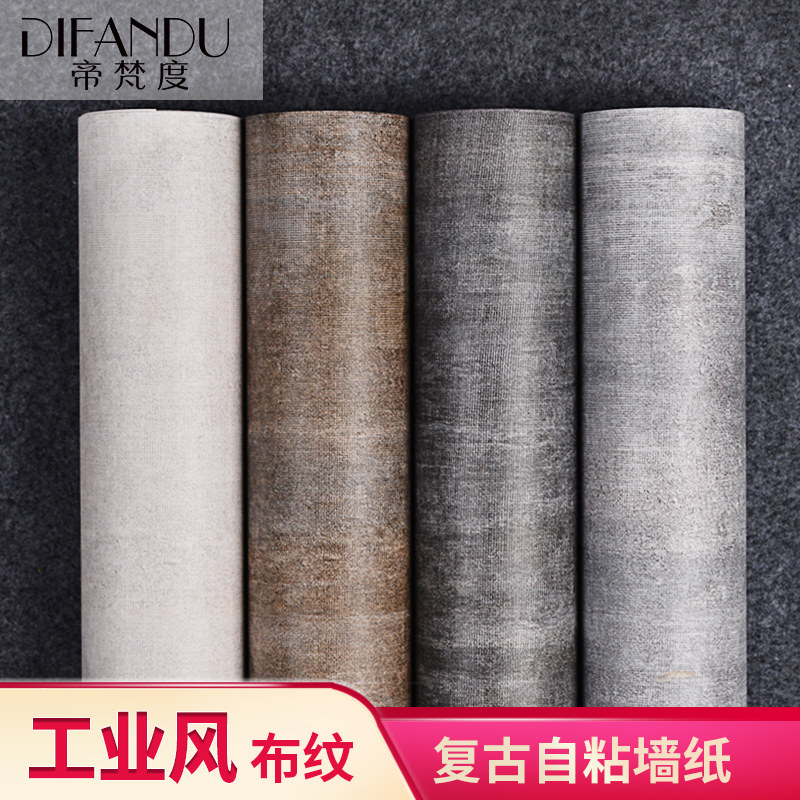Modern minimalist cement grey wallpaper Self-sticking vegetarian colour Bust Living room Retro Industrial Wind wallpaper Clothing Shop Hair Salon