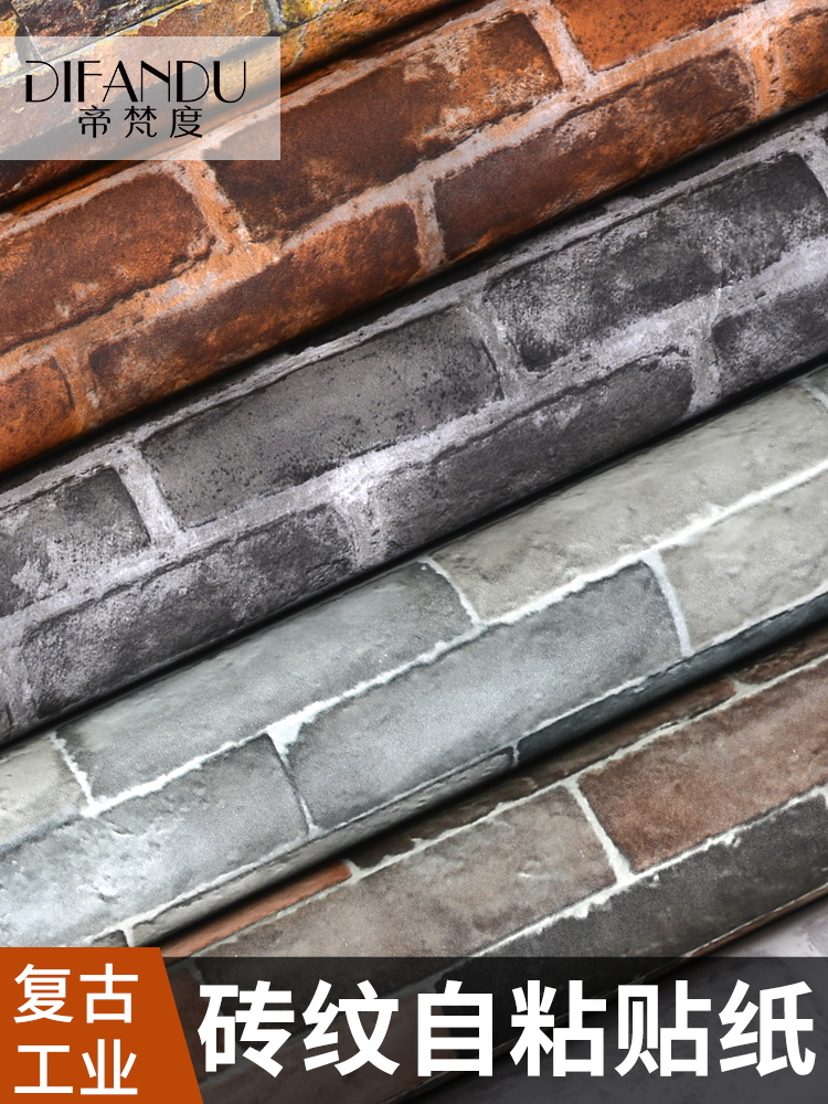 3D three-dimensional thickened retro green and red brick pattern wallpaper Self-adhesive wall decoration background Hotel culture stone sticker wallpaper