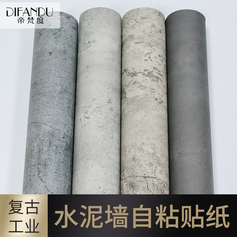 Wallpaper Self-adhesive Cement Wall Industrial Wind Retro Thickness Waterproof Clothing Shop Wallpaper Cement Gray Sticker
